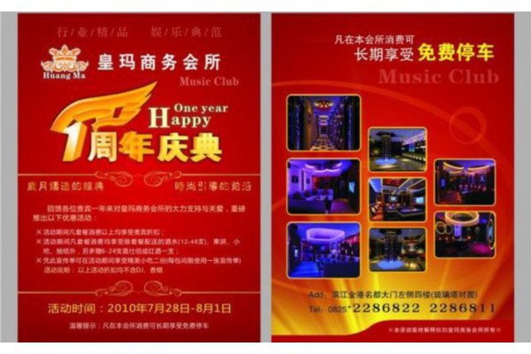 广州军区1998年导弹型号揭秘